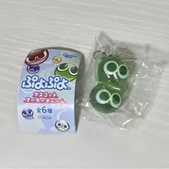 ぷよぷよ みどりぷよ めじるし マスコットマーカーチャーム