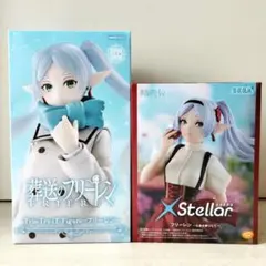 葬送のフリーレン〜フリーレンフィギュア2体セット〜