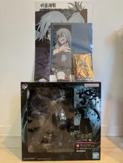 呪術廻戦 一番くじ F.G.H.ラストワン賞 真人 5点セット