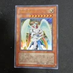 遊戯王 大天使ゼラート EE2-JP146