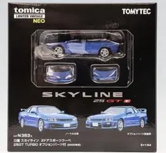 トミカリミテッドヴィンテージネオ ニッサン スカイライン 25GT ターボ