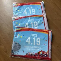 名古屋グランパス 2026 4.19 マフラータオル 3枚セット