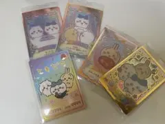 ちいかわ　ウエハース　カード　セット