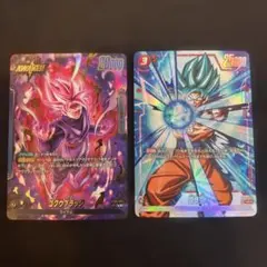 覚醒の鼓動　ゴクウブラック&孫悟空　2枚セット