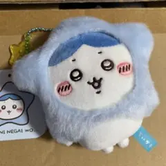 ちいかわ 星に願いを…マスコット ハチワレ