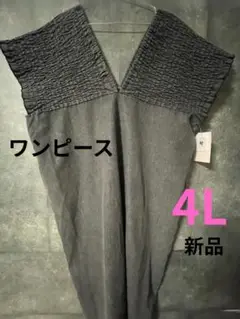 【新品】しまむらデニムシャーリングワンピース 4L 中黒　ブラック　大きいサイズ