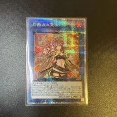 2025年最新】ヒータ 25thの人気アイテム - メルカリ