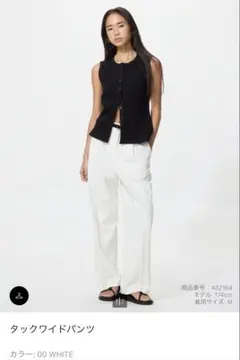 UNIQLO タックワイドパンツ 00 WHITE WOMEN M