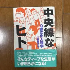 Item thumbnail for item 10a3b928-9896-4362-bb76-b37dc8458d81