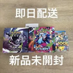 ポケモンカード インフェルノX アビスアイ ムニキスゼロ スタート