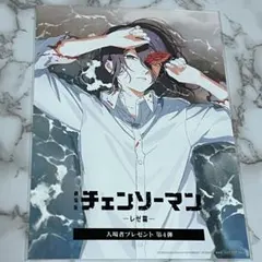 チェンソーマン レゼ 特典