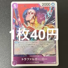 トラファルガー・ロー キャラクターカード 6000パワー 紫 P-093 - メルカリ