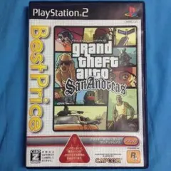 グランドセフトオート サンアンドレアス