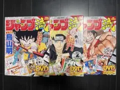 ジャンプ流 01 鳥谷明 通常版 静岡限定版 【未開封】 ジャンプ流 01 鳥谷明 通常版 静岡限定版 【未開封】 - メルカリ