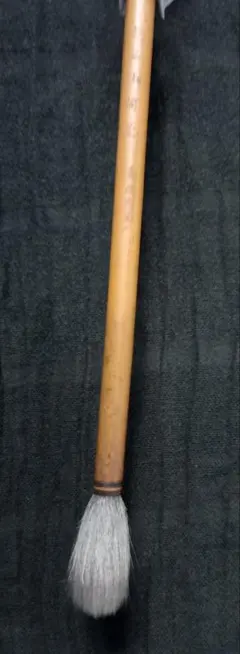 2025年最新】湖筆の人気アイテム - メルカリ