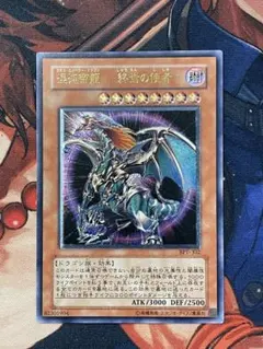 2026年最新】混沌帝龍-終焉の使者- レリーフ 未開封の人気アイテム