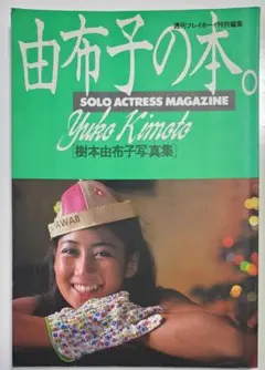 Item thumbnail for item 235d0b07-550c-4cfc-b63d-4c8fcef42c55