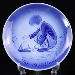 1971年】【モーリッツブルグ城】イヤープレート・○25cm