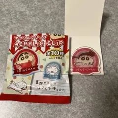 しんちゃん アクリルクリップ ねねちゃん