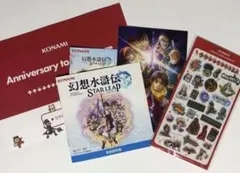 東京ゲームショウ 2026 幻想水滸伝 tgs ポストカード 説明書 シール