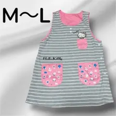 M〜L Hello Kitty キティ　エプロン　ボーダー柄　保育士　学生のサムネイル