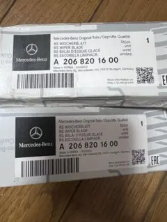Mercedes-Benz 純正ワイパーブレード A1678208803 - メルカリ