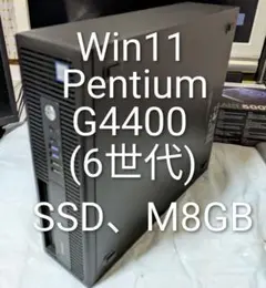 №153、Win11、i5-3470、M8G、SSD、スリムPC - メルカリ