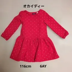 裏起毛 ワンピース