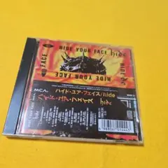 ハイド・ユア・フェイス