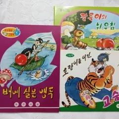 キム☆無言取引OK様 リクエスト 5点 まとめ商品