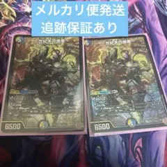 サーガインゼンアク サーガ・イン・ゼンアク - メルカリ
