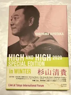 High&High 2020 Special Edition in Winter