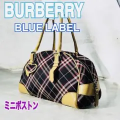 ☆即購入可☆バーバリーブルーレーベル　ミニボストンバッグ　ハートチャーム付のサムネイル