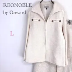 ◆オンワード【XL】スーツ•スカートセット テーラードジャケット タイトスカート