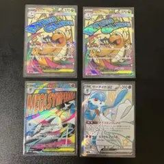 メガカイリューex ma メガサーナイトex ma サーナイトex ssr