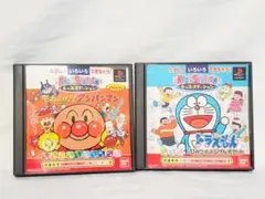 PlayStation たのしくいろいろできちゃう キッズステーション2本セット