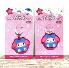 マイメロディ アクリル アンブレラチャーム ２個セット
