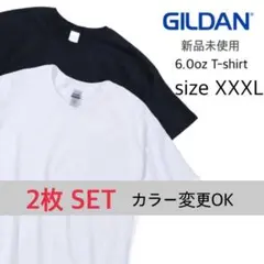 【ギルダン】新品未使用 ウルトラコットン 無地 半袖Tシャツ 白黒 2枚 3XL