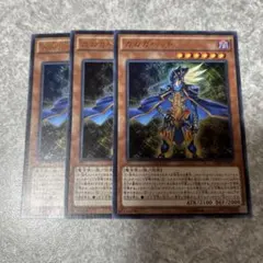 ガガガヘッド 2025年最新】ガガガヘッドの人気アイテム - メルカリ