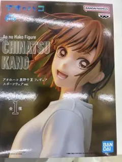 アオのハコ　鹿野千夏　フィギュア