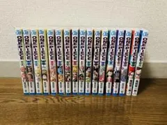 初版 ONE PIECE ワンピース 17冊セット
