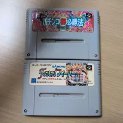 2026年最新】スーパーファミコン パチンコ必勝法の人気アイテム - メルカリ