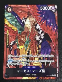 2026年最新】マーカス・マーズ聖 Rパラレルの人気アイテム - メルカリ