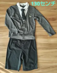 フォーマルセット 130cm カーディガンとシャツ一体化 ネクタイ付 半ズボン
