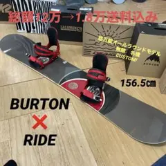 2025年最新】BURTON CUSTOM ビンディングの人気アイテム - メルカリ