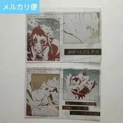 鬼滅の刃 ufotable ダイニング メタリックポストカード 我妻善逸 獪岳