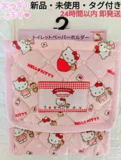 新品 ハローキティ トイレットペーパーホルダーカバー 핑크
