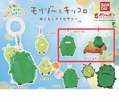 バンダイ モリゾーとキッコロ めじるしアクセサリー