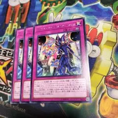 2026年最新】マジシャンズコンビネーション デュエルセットの人気