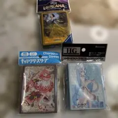 2026年最新】ラギアクルス スリーブの人気アイテム - メルカリ